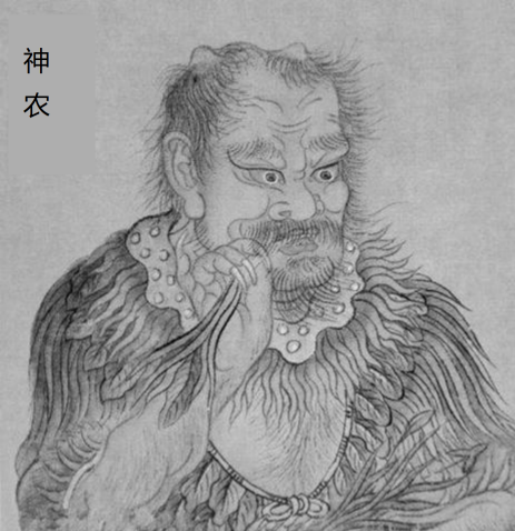 神农氏